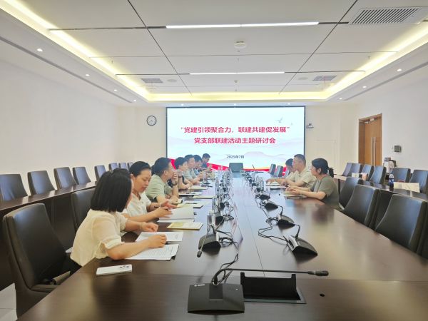 上傳座談研討會(huì).jpg