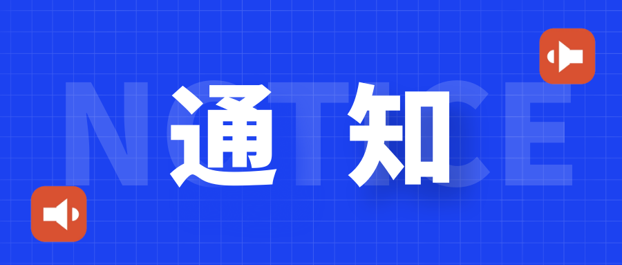 陜西西安電子科大資產(chǎn)經(jīng)營有限公司技術(shù)經(jīng)理人MOOC課程拍攝制作服務(wù)項(xiàng)目競爭性談判公告